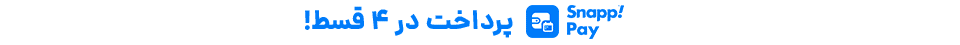 ارسال رایگان